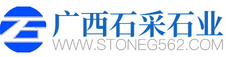 石采石业